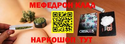 амфетамин Балашиха