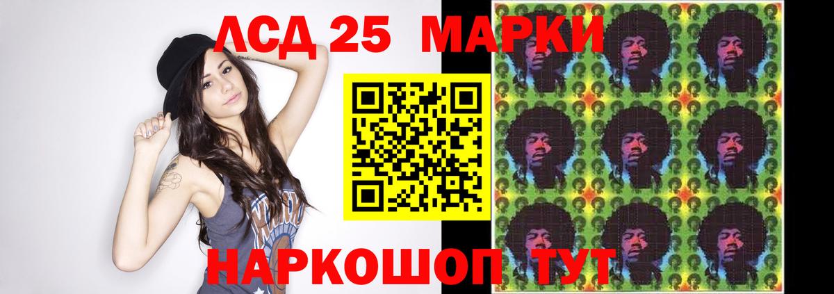 LSD-25 экстази ecstasy  Вход с VPN  ЛСД экстази  Нижний Новгород  ЛСД экстази кислота 