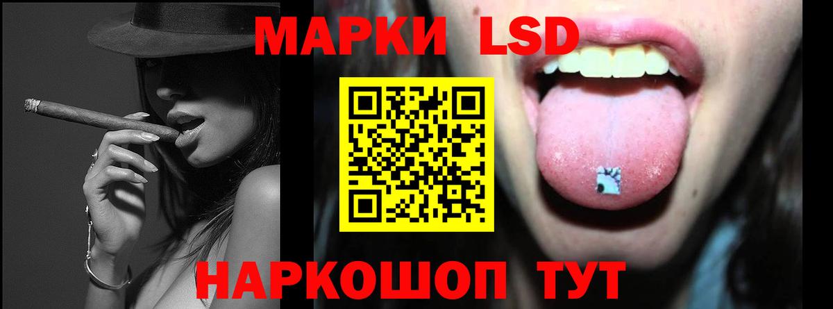 LSD-25 экстази кислота  Нижний Новгород  LSD-25 экстази кислота 