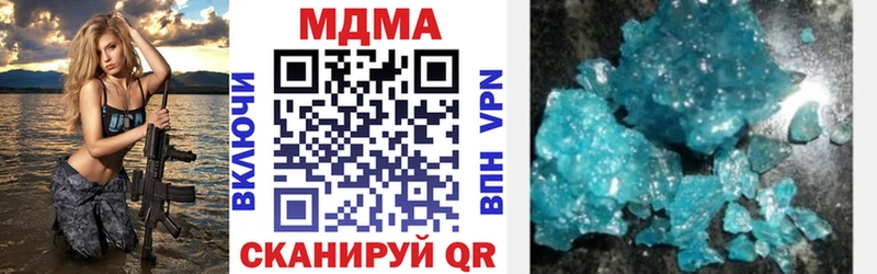 сколько стоит  Нижний Новгород  MDMA молли 