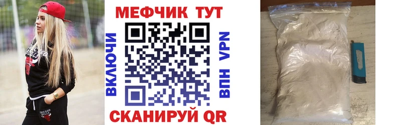 Меф 4 MMC  купить наркоту  Нижний Новгород 