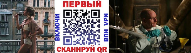 МЕТАМФЕТАМИН винт цены наркотик Нижний Новгород