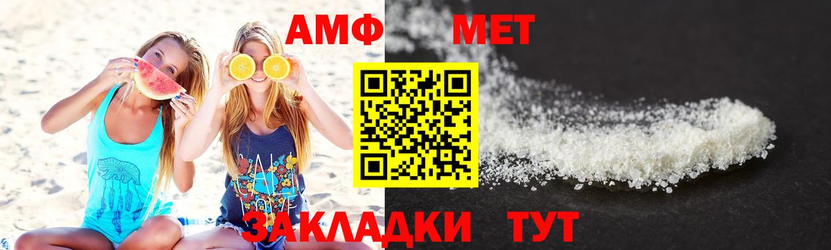 Метамфетамин Methamphetamine  Метамфетамин Methamphetamine  Вход с VPN  Нижний Новгород 