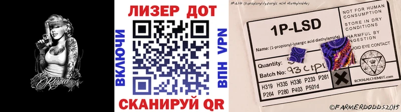 купить   Нижний Новгород  Марки N-bome 1500мкг 