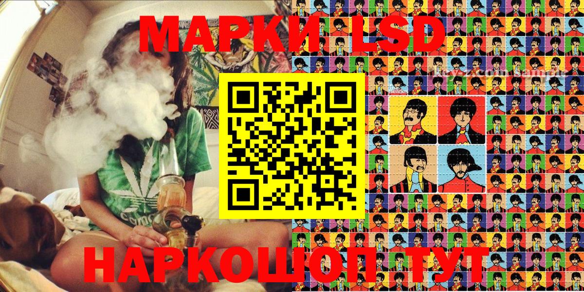 Нижний Новгород  Марки N-bome 1,8мг  Вход с VPN 