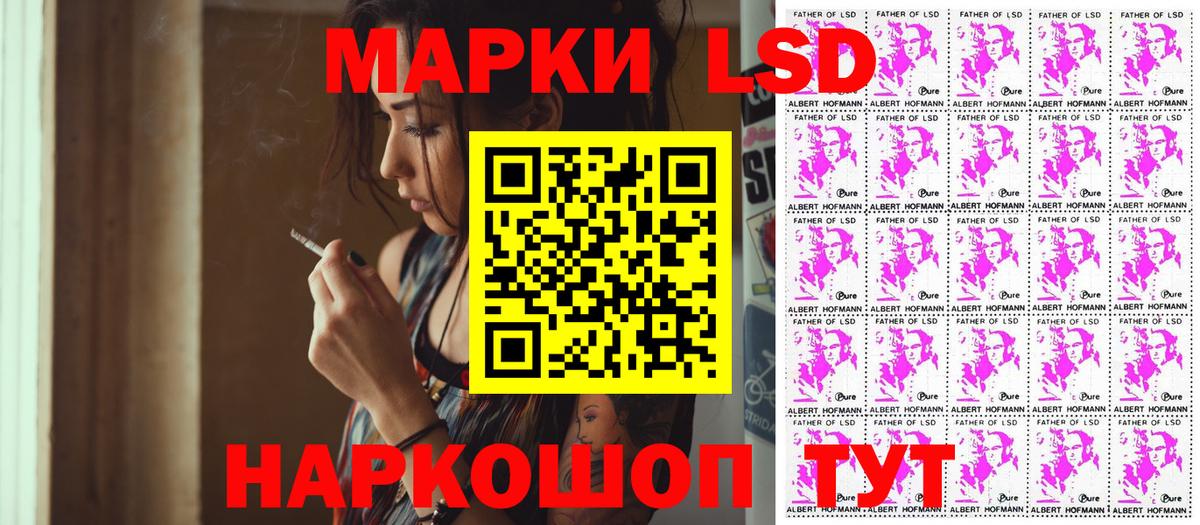 Марки 25I-NBOMe 1,5мг  Нижний Новгород 