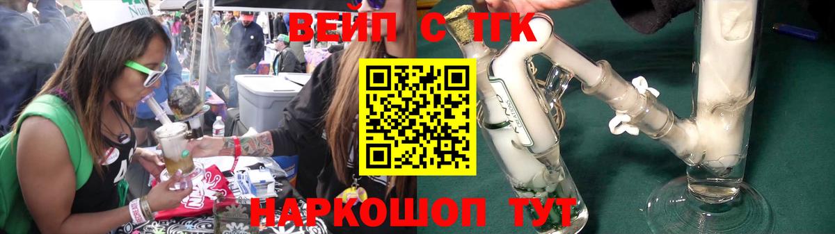 Дистиллят ТГК жижа Нижний Новгород