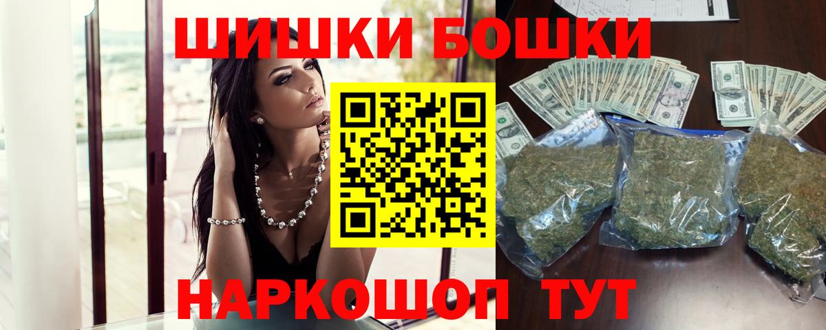 Шишки марихуана MAZAR Нижний Новгород