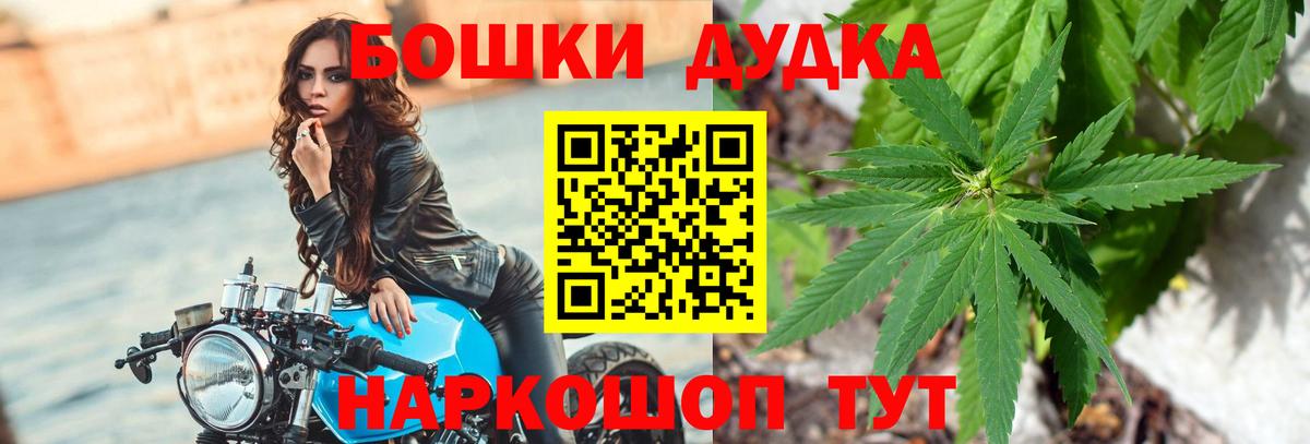Шишки марихуана AK-47  Вход с VPN  Нижний Новгород  МАРИХУАНА Ganja  Марихуана конопля 